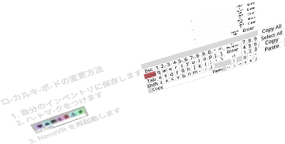 Keyboard: 日本語入力キ-ボ-ド by rhenium